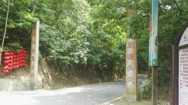 Wanlvhu Jinghuayuan