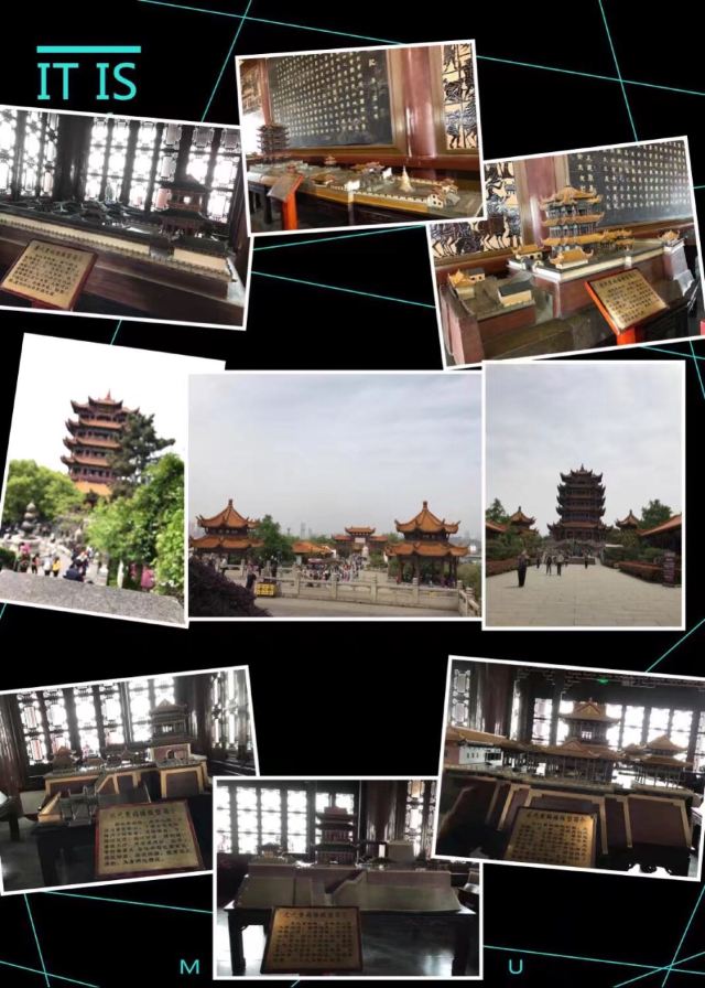 황허러우(황학루)