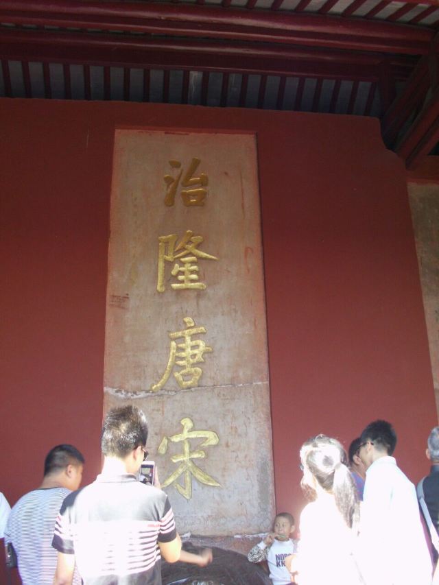 明孝陵