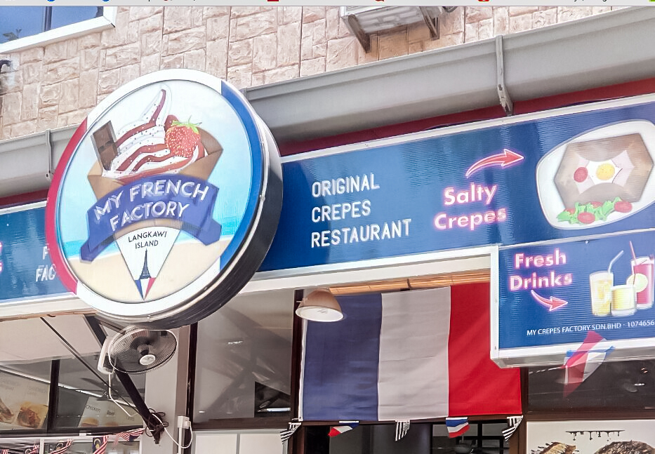 MY French Factory餐厅图片