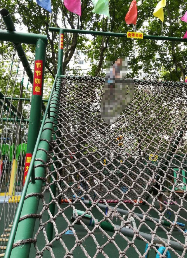 Heping Park