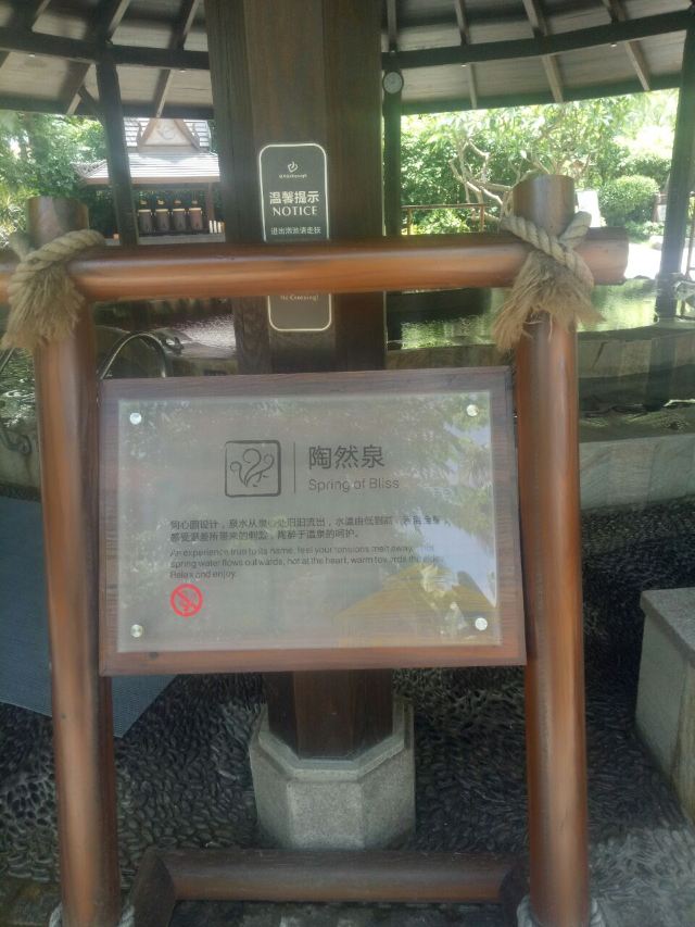 Riyuegu HotSprings Resort