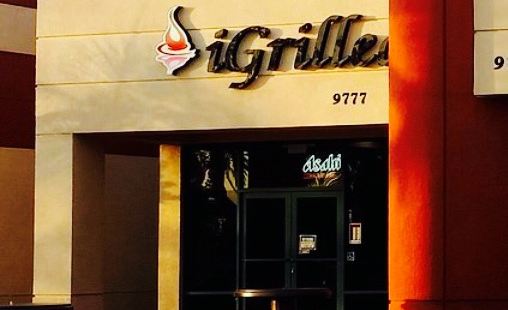 Regal Cinemas Garden Grove 16