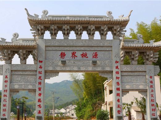 观天下景区