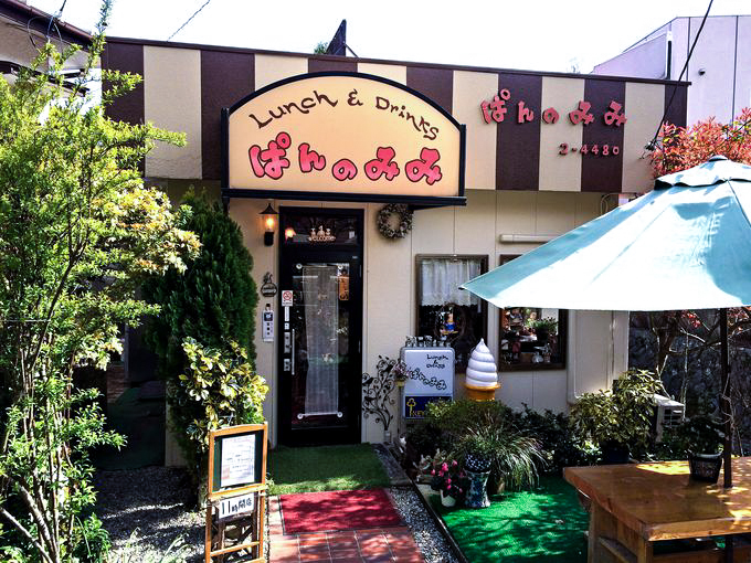 Pannomimi餐厅图片