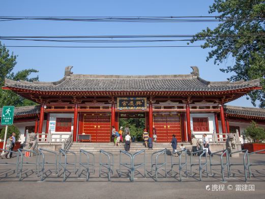 兴庆宫公园