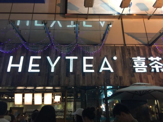 HEYTEA