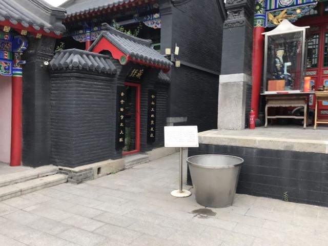 타이칭궁