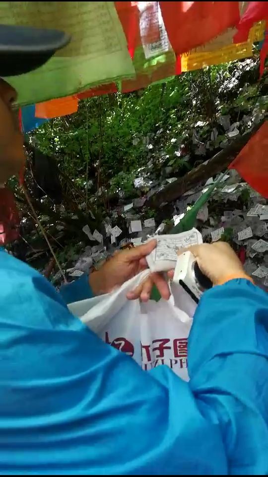 神仙池風景區