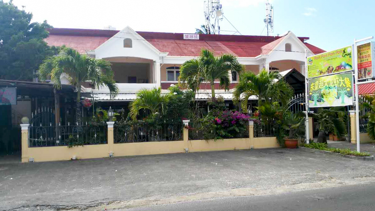 东皇饭店餐厅图片