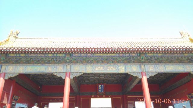 Gate of Heavenly Purity