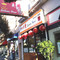 Sichuan Home