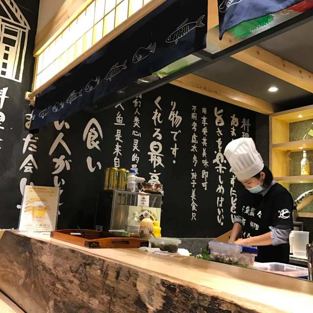 七涧谷·元气食堂(塘下店)