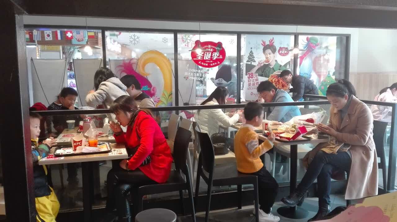 KFC (yiwujiebai)