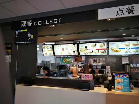 麦当劳(万和百货店)