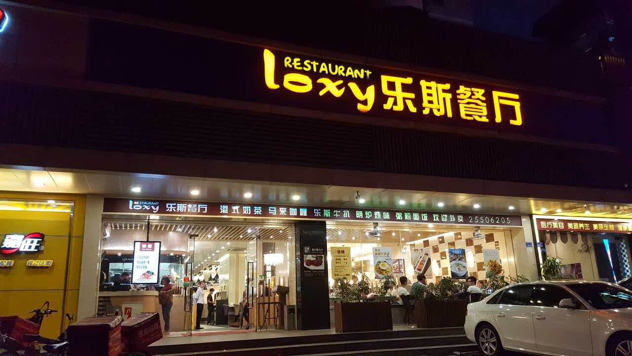 Gallery 2