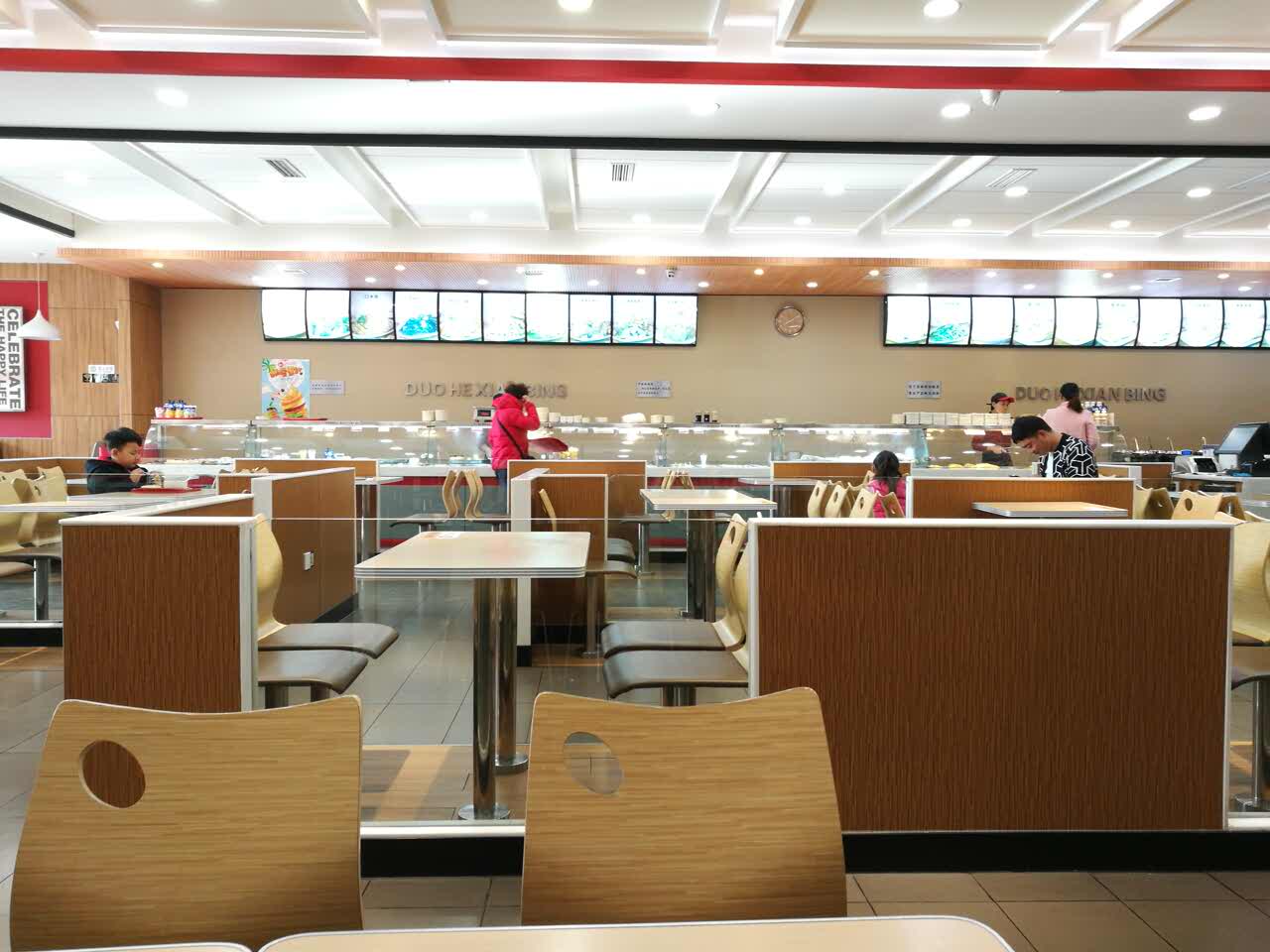 多禾馅饼(火车站店)