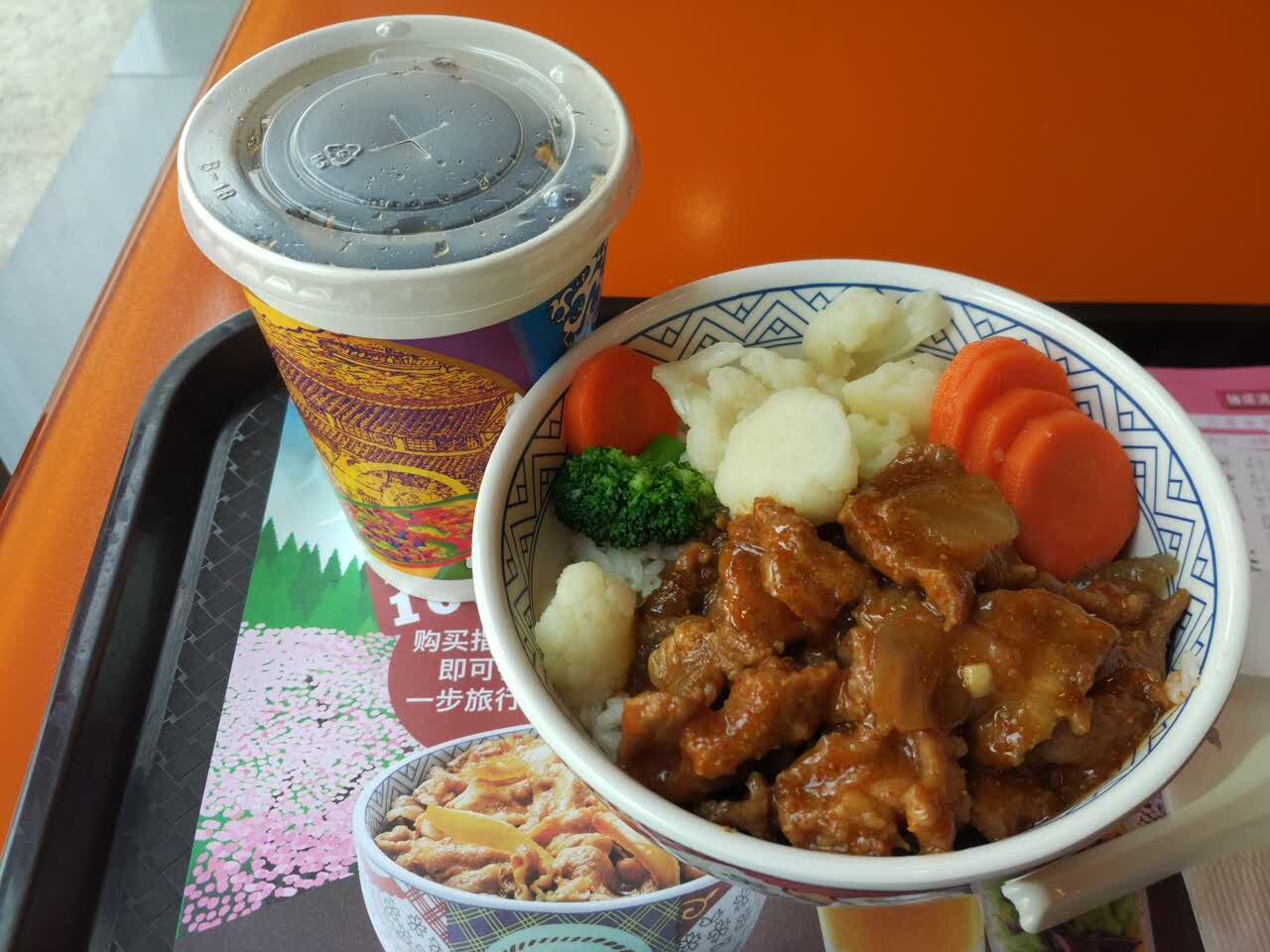 吉野家(抚顺新玛特店)餐厅图片