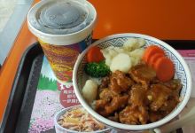 吉野家(抚顺新玛特店)美食图片