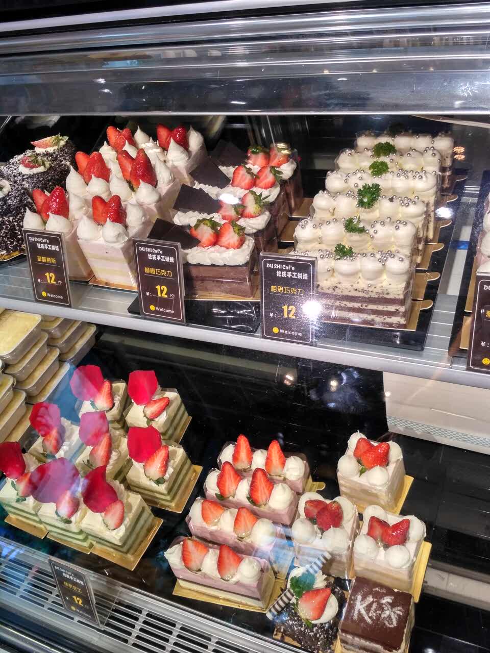 杜氏(古田建设路店)