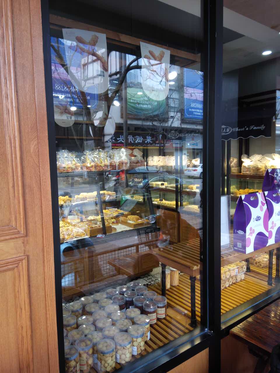 麦香人家(世贸店)餐厅图片