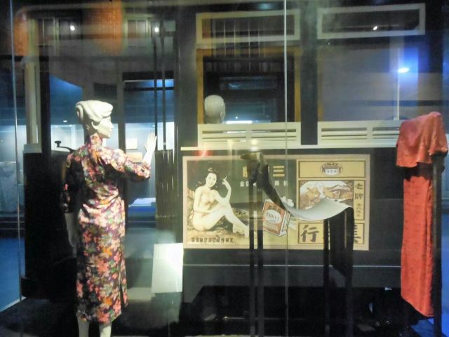 Jiangning Imperial Silk Manufacturing Museum