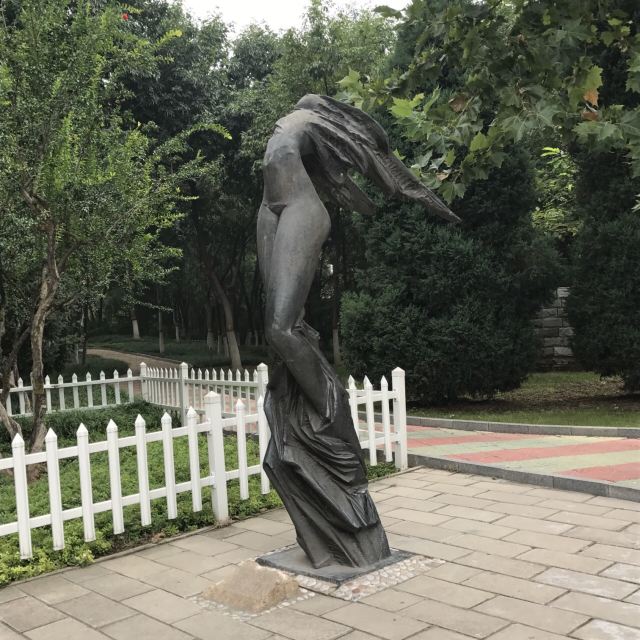 세기공원