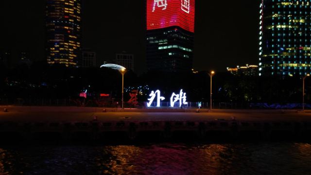 Oriental Pearl Radio & Television Tower