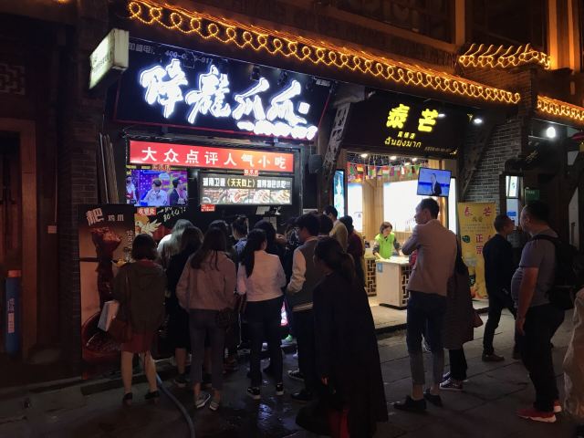 Hongyadong Commercial Street