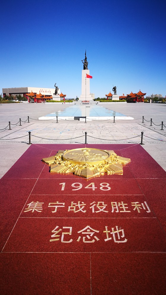 西部行15——集宁战役纪念馆