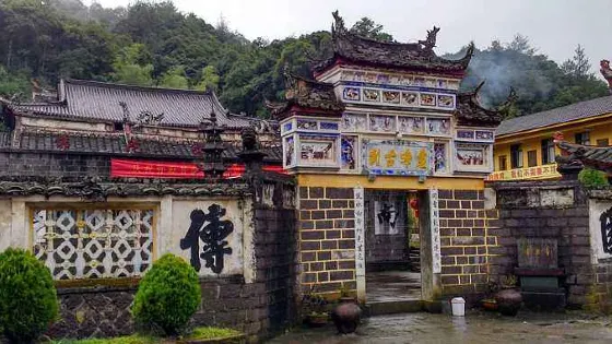 清修禪寺