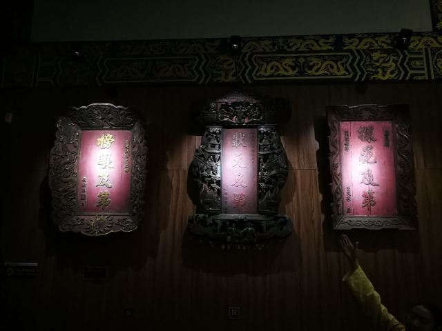 中國科舉博物館(江南貢院)