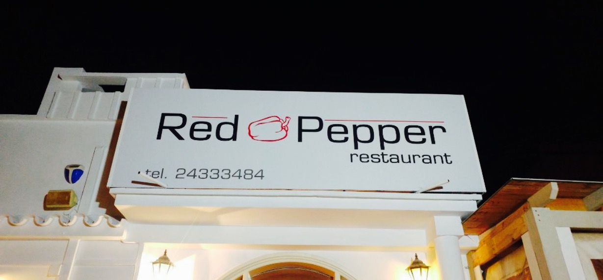 Red Pepper餐厅图片