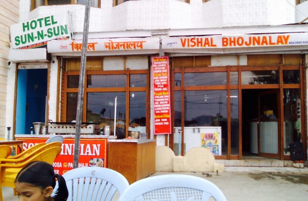 Vishal Vaishno Dhaba