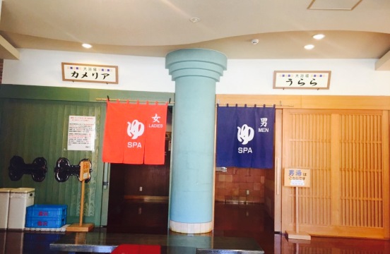 Restaurant, Amuri Kawauramachitotal Communication Center餐厅图片