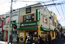 Mos Burger Tsurumi Nishi-Guchi美食图片