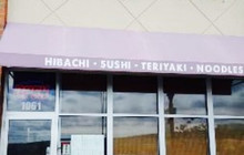 Akita Asian Cuisine餐厅图片