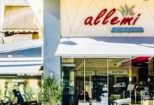 Allemi Coffee Roasters美食图片