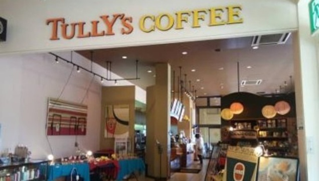 タリーズコーヒー(トリアス久山店)