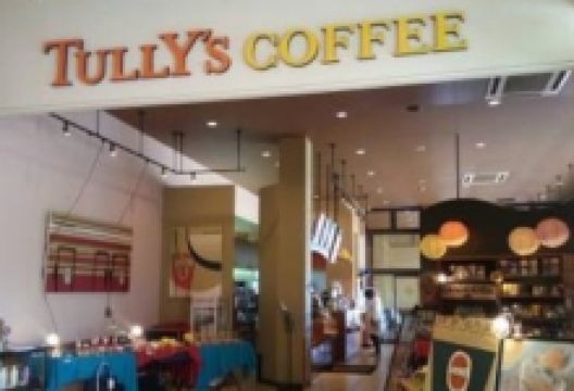 タリーズコーヒー(トリアス久山店)美食图片