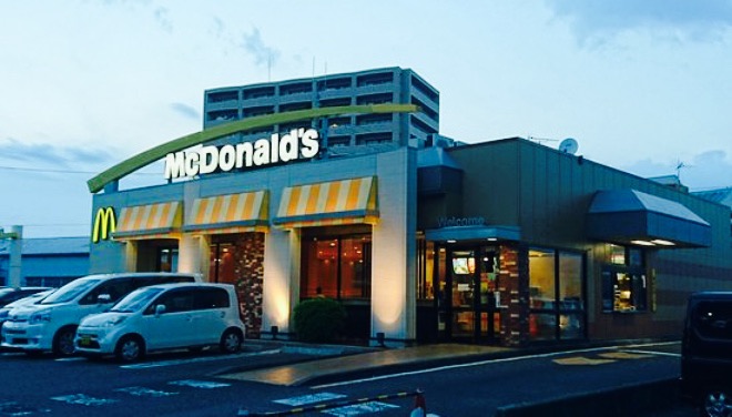 McDonald's Fuji City Hall-dori