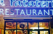 LA PATATERIE餐厅图片