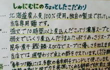 Shanimuni餐厅图片
