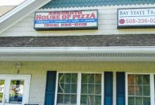 Rehoboth House of Pizza美食图片