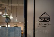 Grain Store美食图片