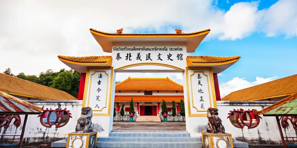 永安旅遊