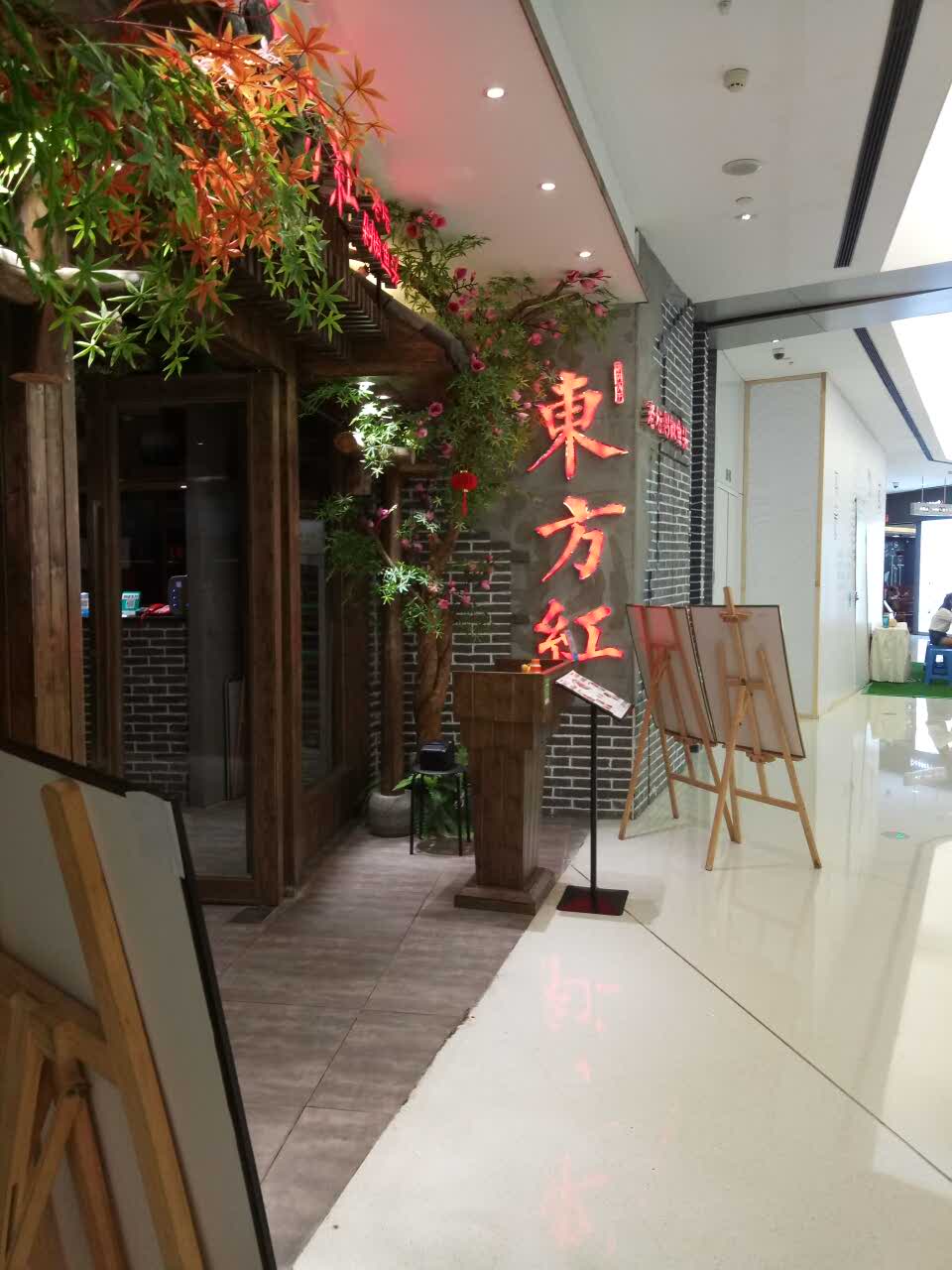 Gallery 3