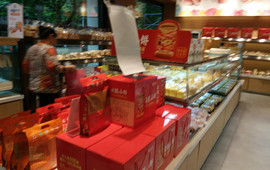 嘉华饼屋(宣威二店)