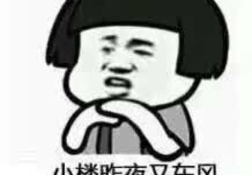 火炎焱麻辣拌(四中店)美食图片