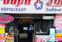 Roopa Restaurant美食图片